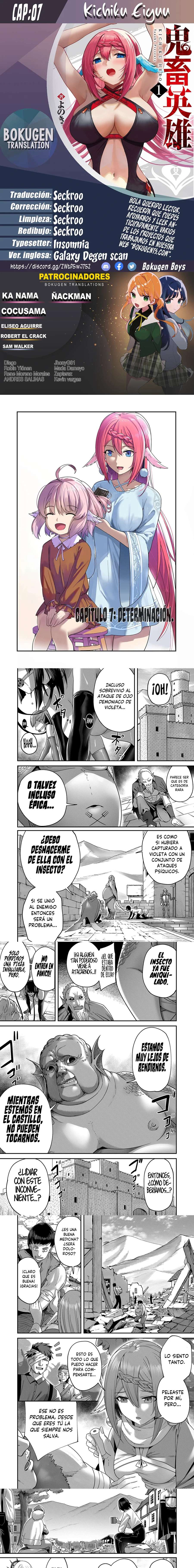 Kichiku Eiyuu Capítulo 7 - Página 1