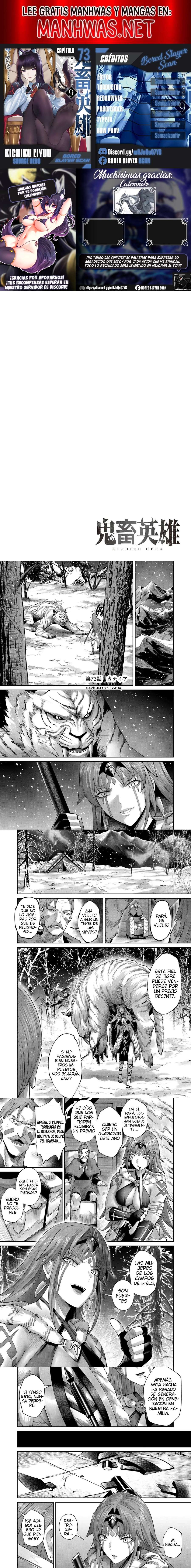 Kichiku Eiyuu Capítulo 73 - Página 1