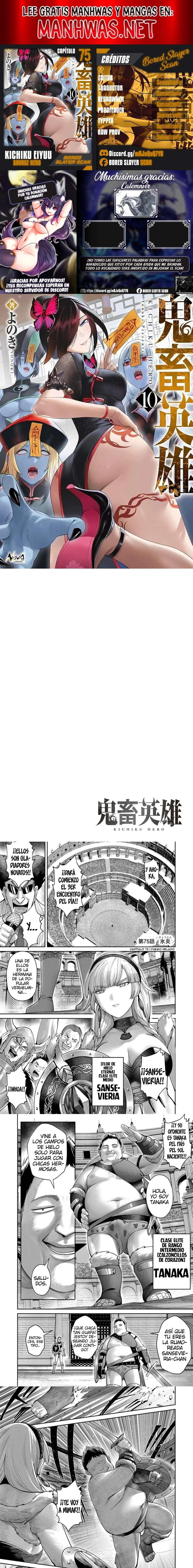 Kichiku Eiyuu Capítulo 75 - Página 1