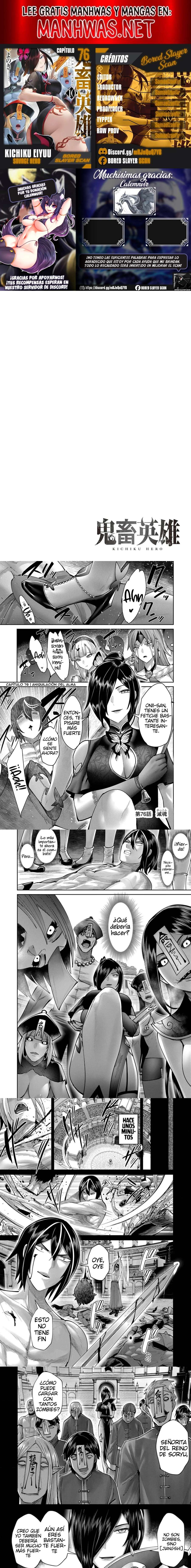 Kichiku Eiyuu Capítulo 76 - Página 1