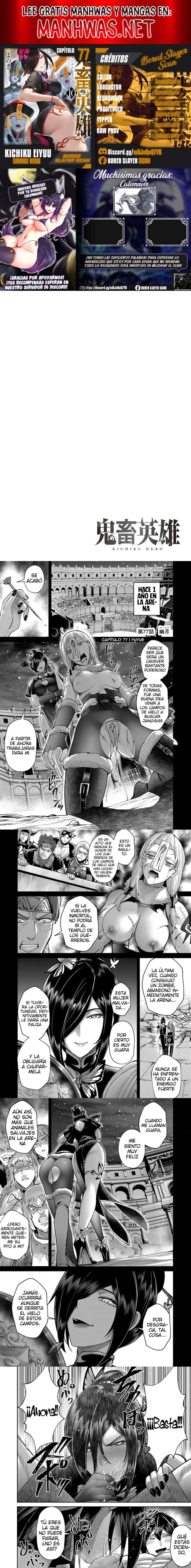 Kichiku Eiyuu Capítulo 77 - Página 1