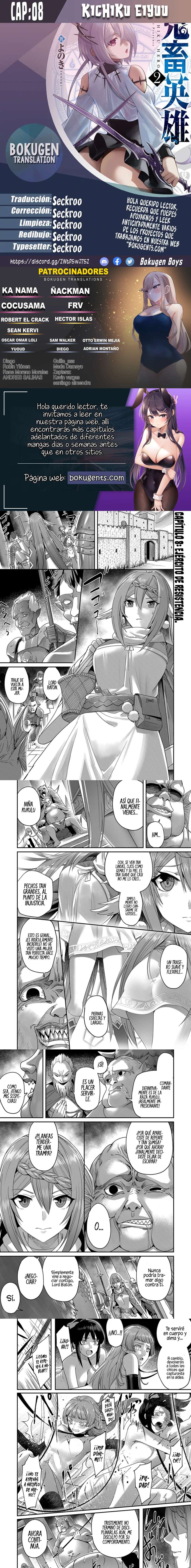 Kichiku Eiyuu Capítulo 8 - Página 1
