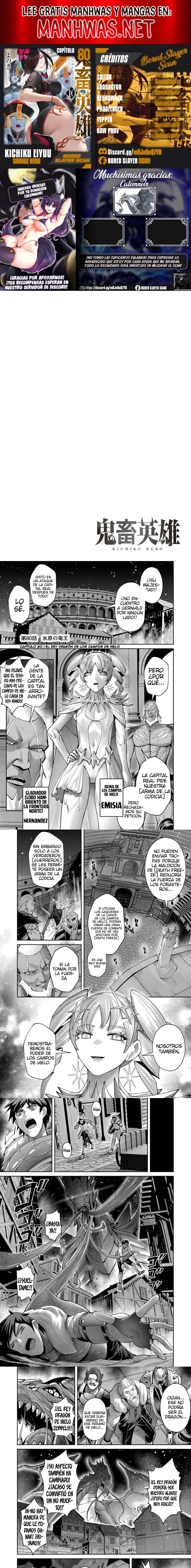 Kichiku Eiyuu Capítulo 80 - Página 1