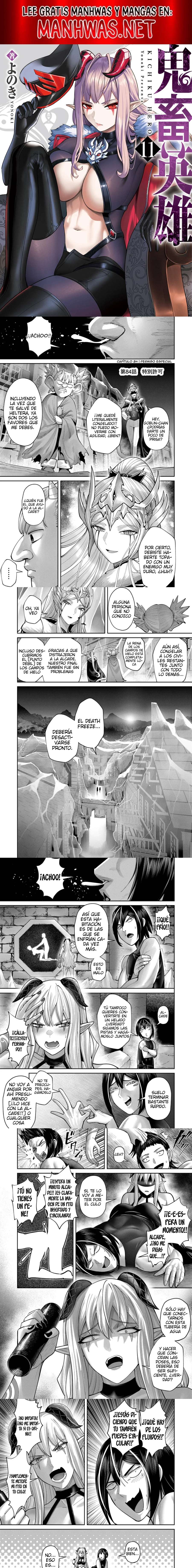 Kichiku Eiyuu Capítulo 84 - Página 1
