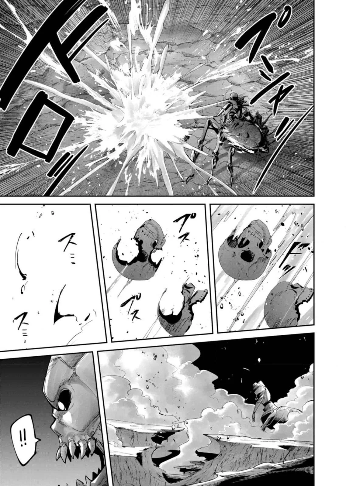 Kichiku Eiyuu Capítulo 87 - Página 7