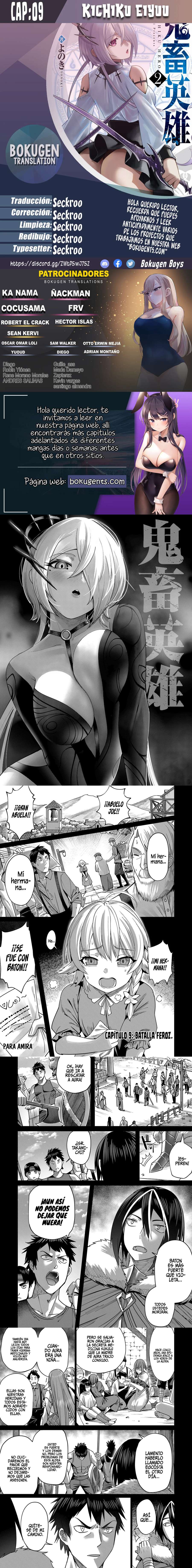 Kichiku Eiyuu Capítulo 9 - Página 1