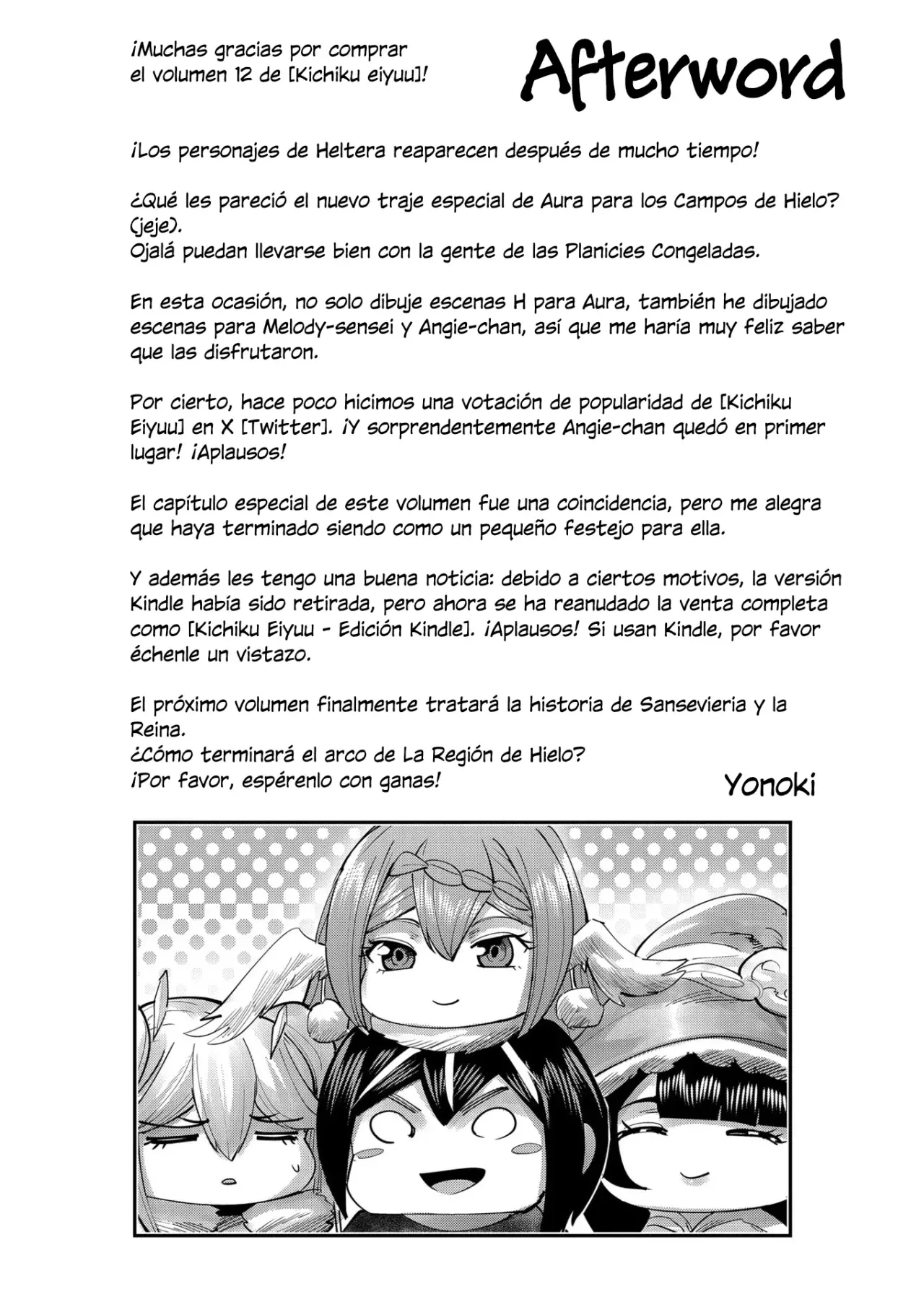 Kichiku Eiyuu Capítulo 91.5 - Página 11