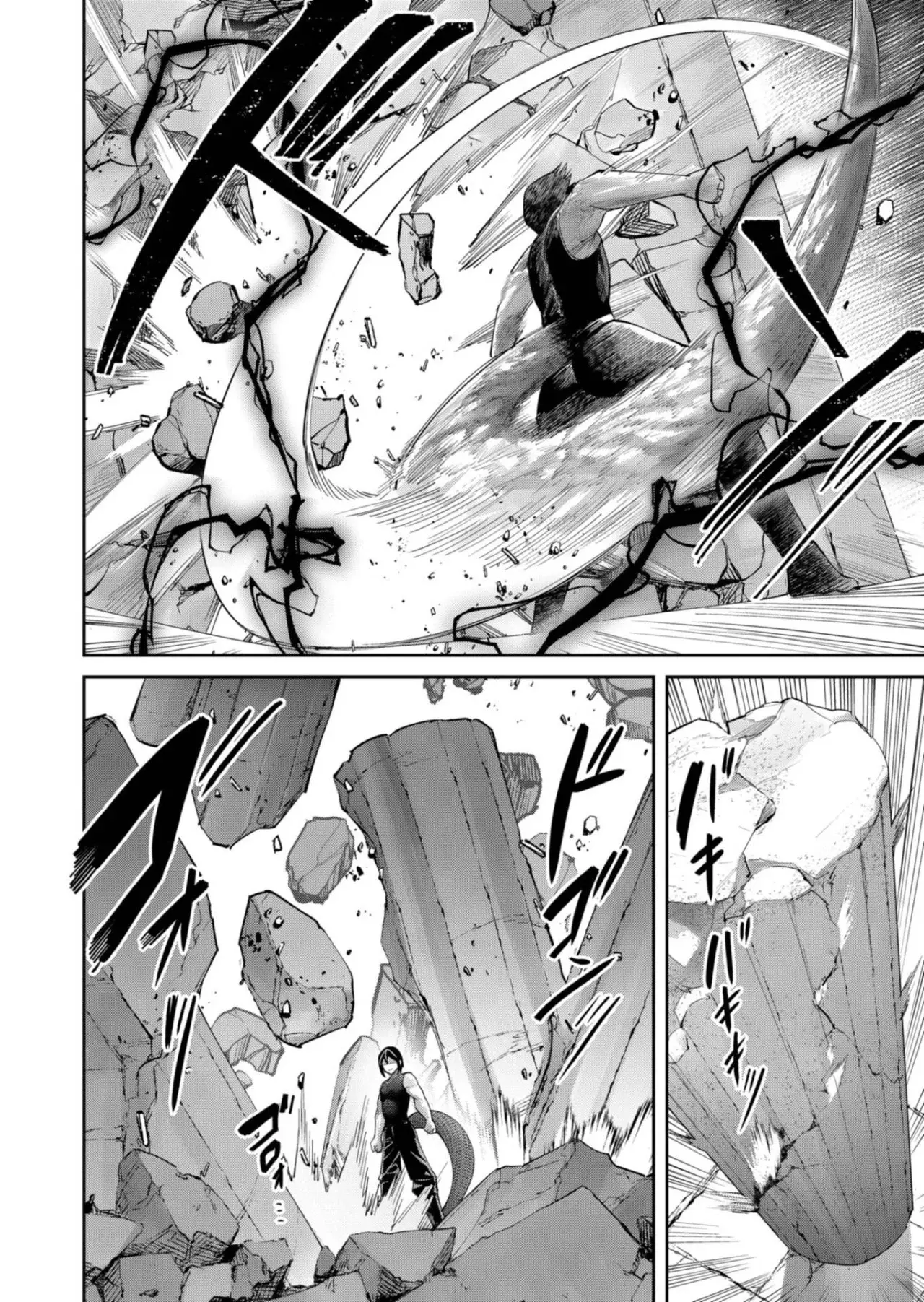 Kichiku Eiyuu Capítulo 91 - Página 3