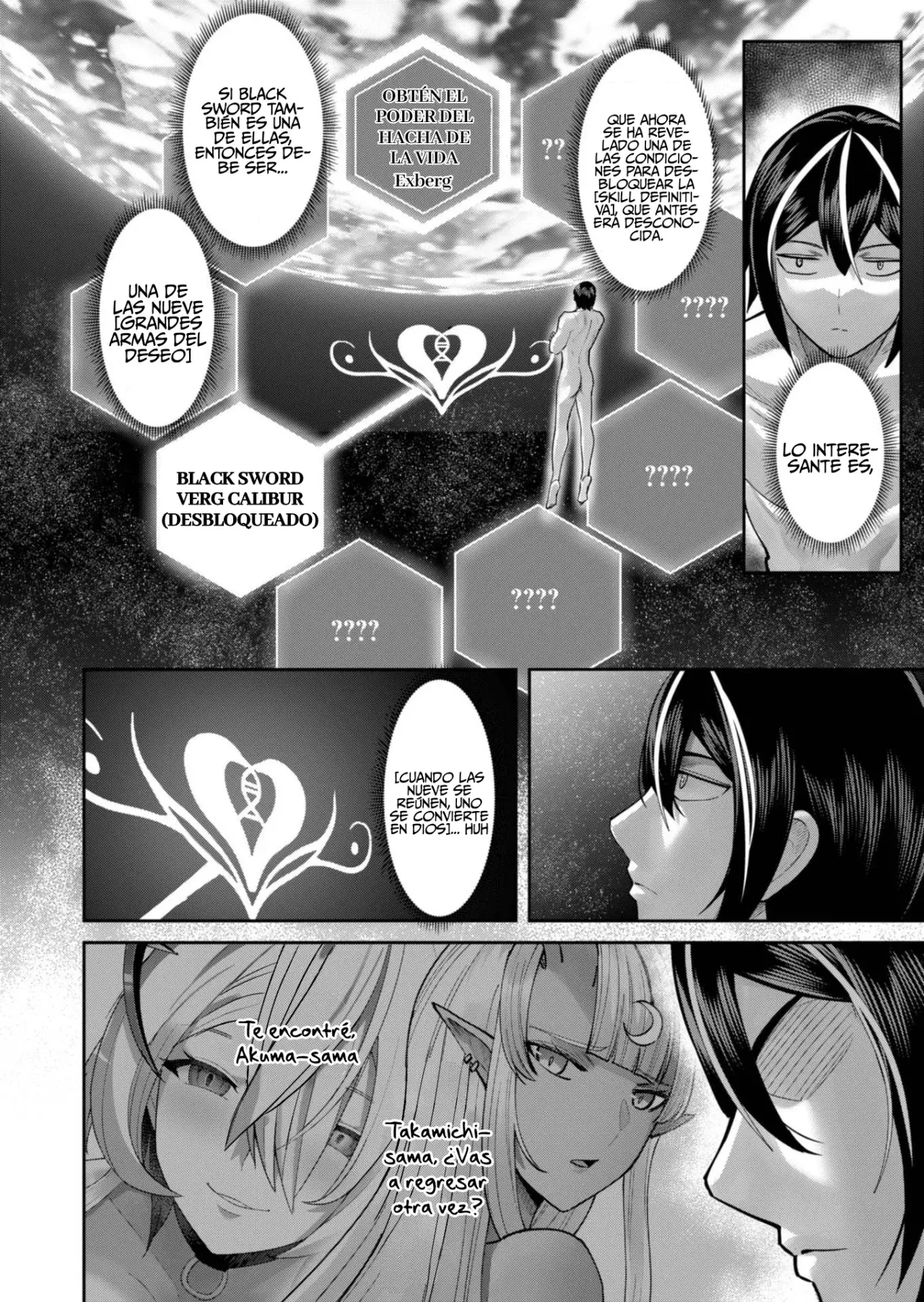 Kichiku Eiyuu Capítulo 91 - Página 5
