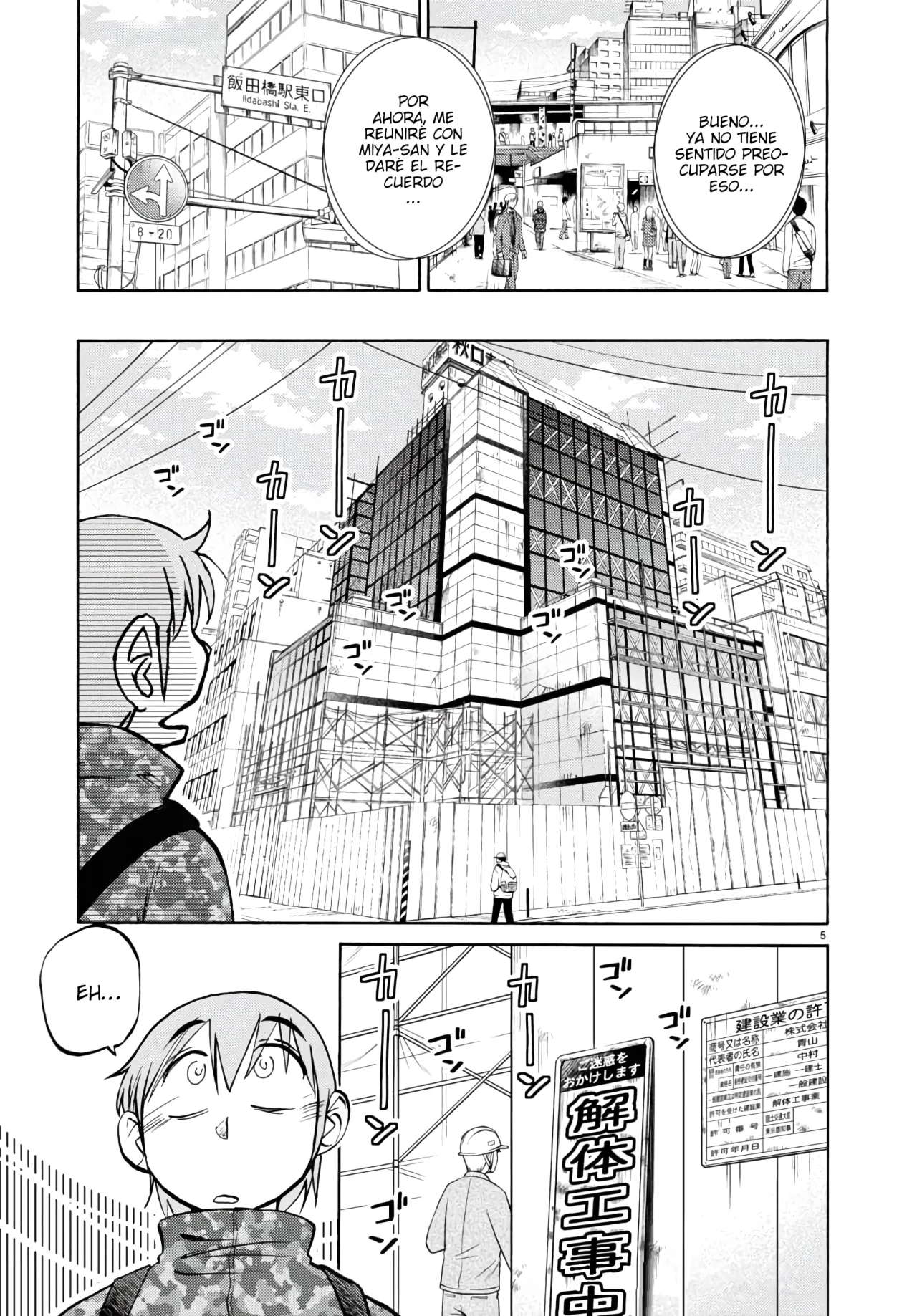 Rakujitsu no Pathos Capítulo 128 - Página 7