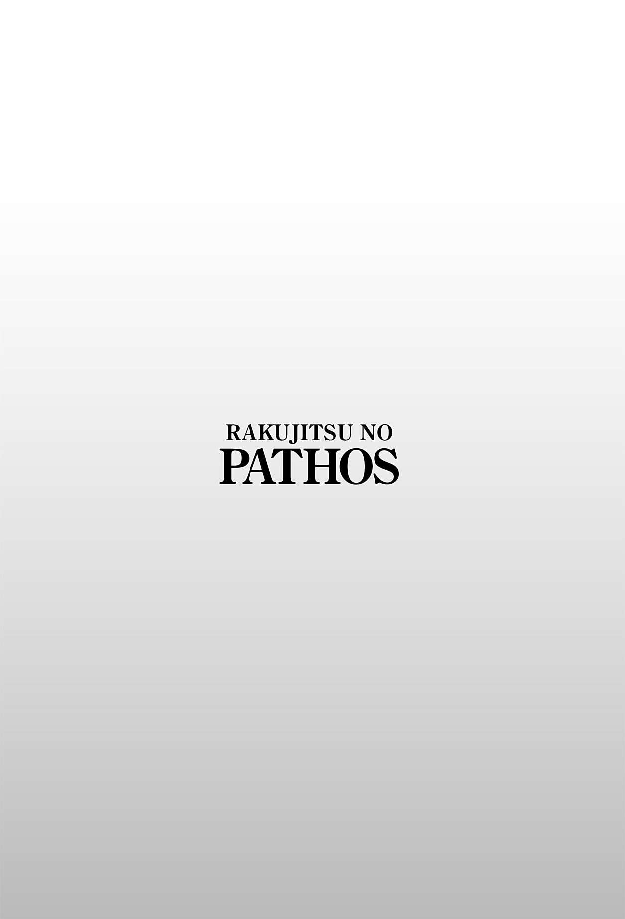 Rakujitsu no Pathos Capítulo 16 - Página 28