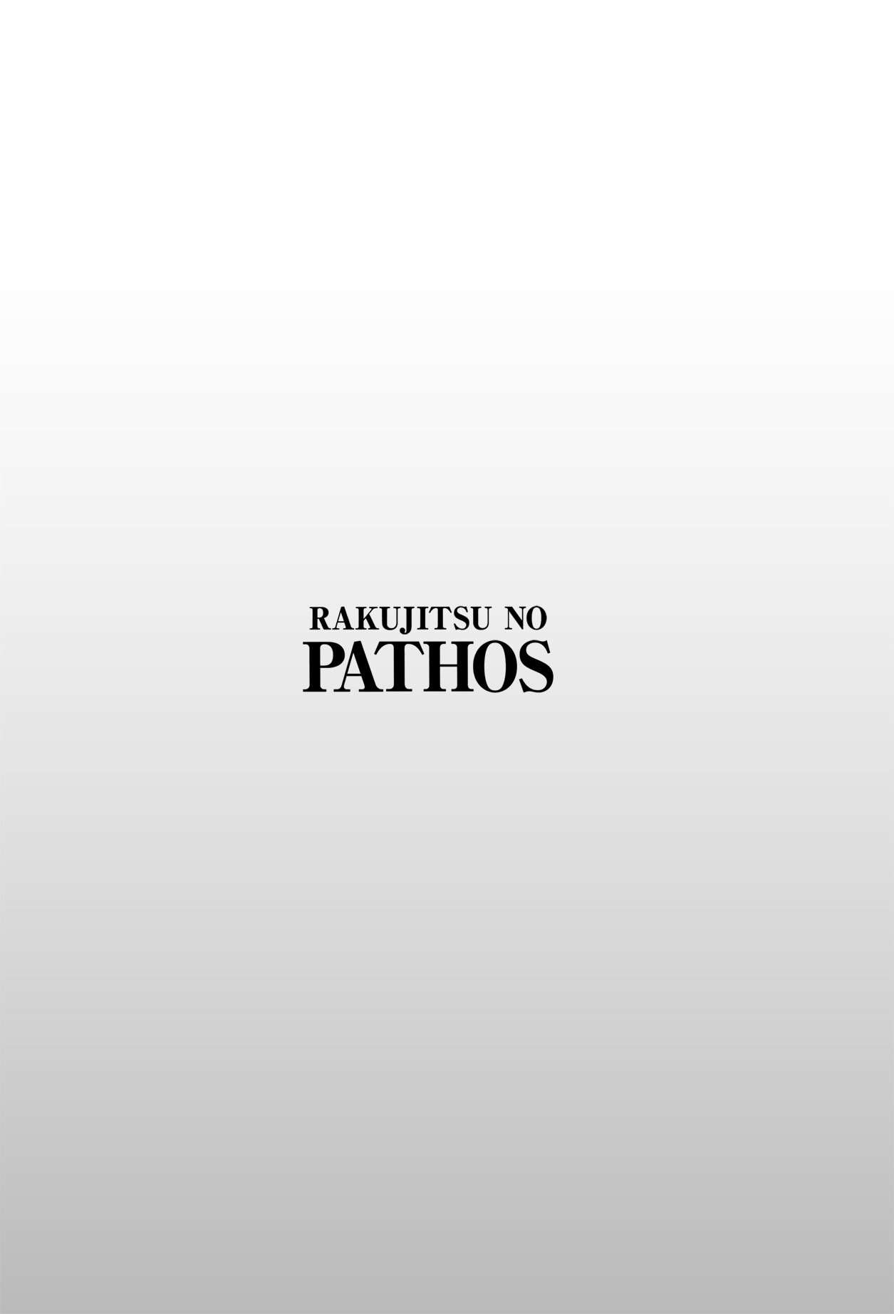 Rakujitsu no Pathos Capítulo 18 - Página 26