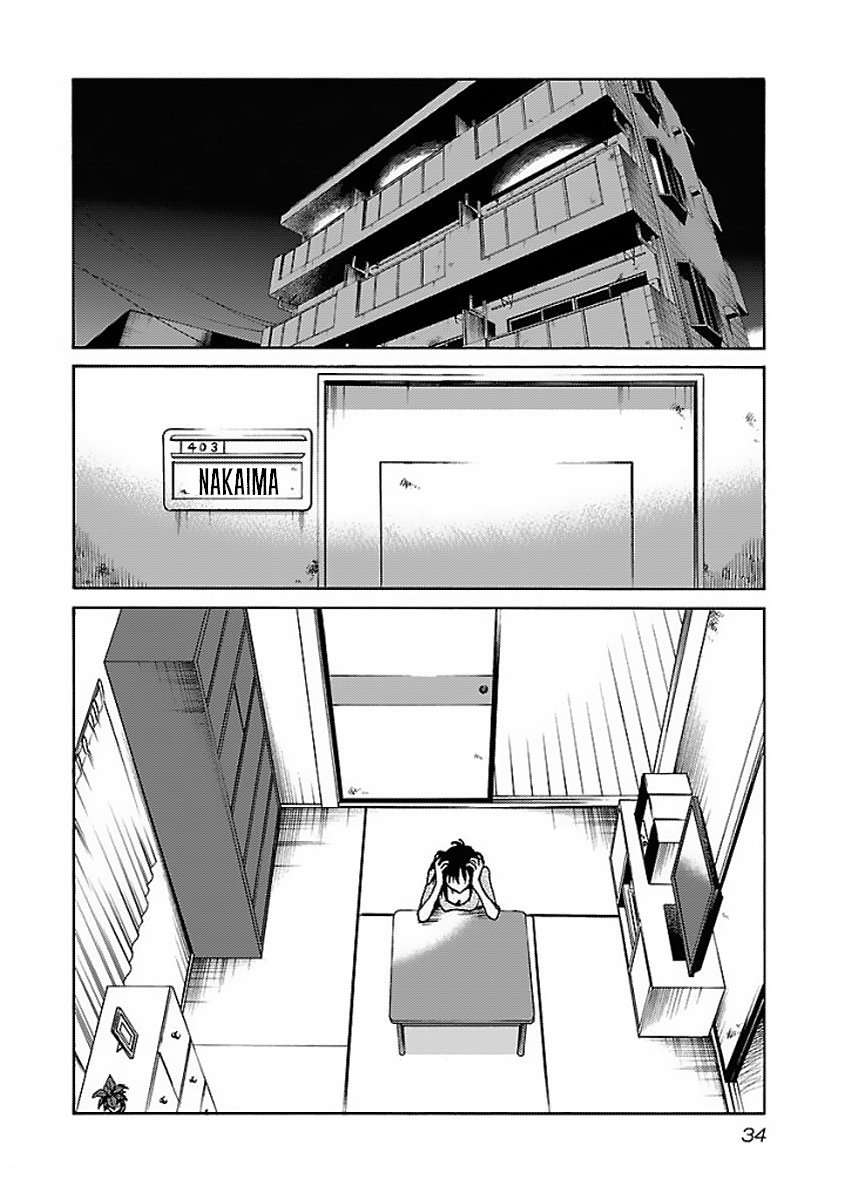 Rakujitsu no Pathos Capítulo 25 - Página 3