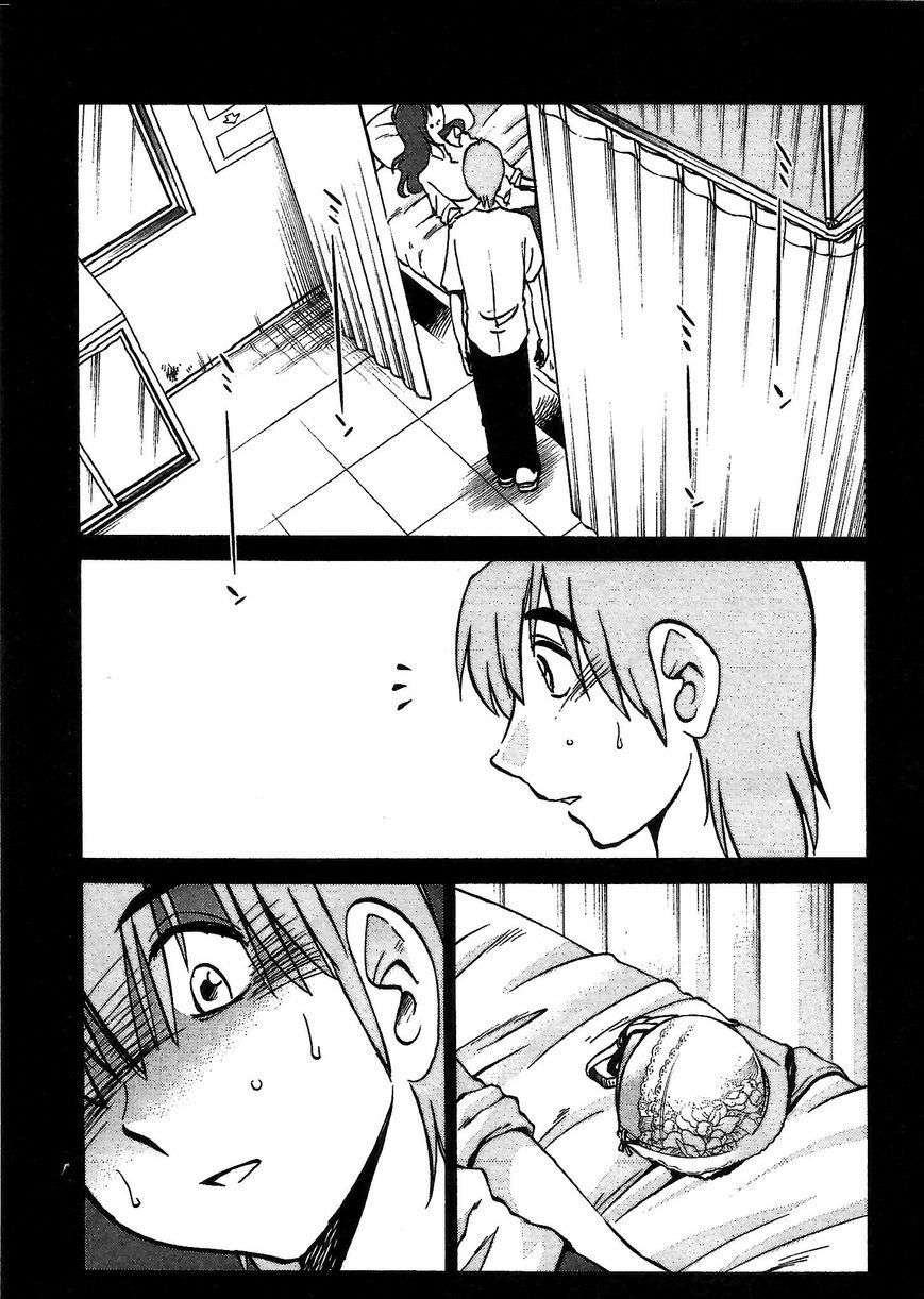 Rakujitsu no Pathos Capítulo 3 - Página 16
