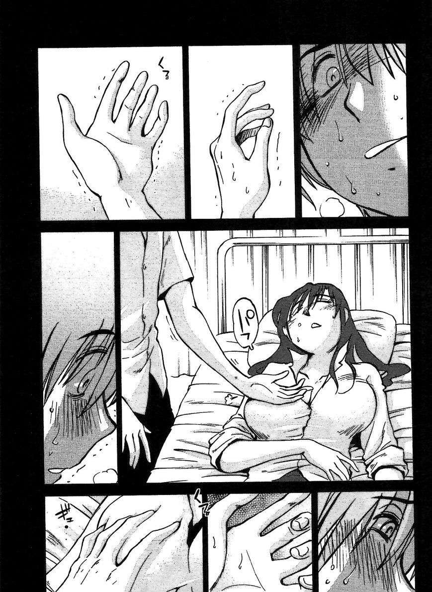 Rakujitsu no Pathos Capítulo 3 - Página 20