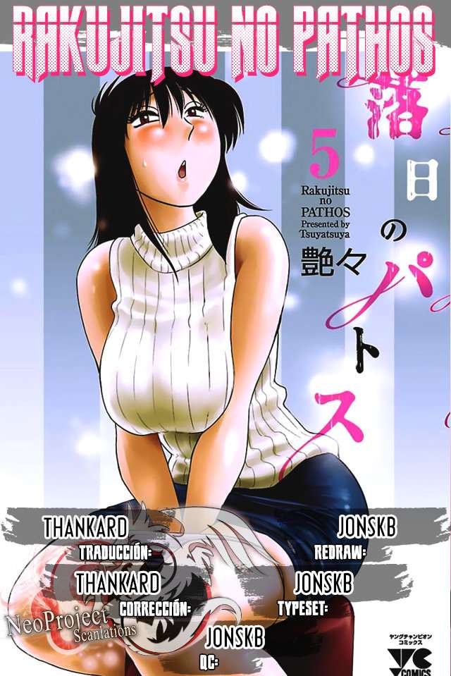 Rakujitsu no Pathos Capítulo 33 - Página 1
