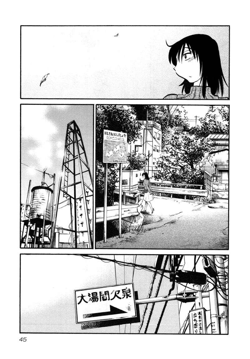 Rakujitsu no Pathos Capítulo 39 - Página 14