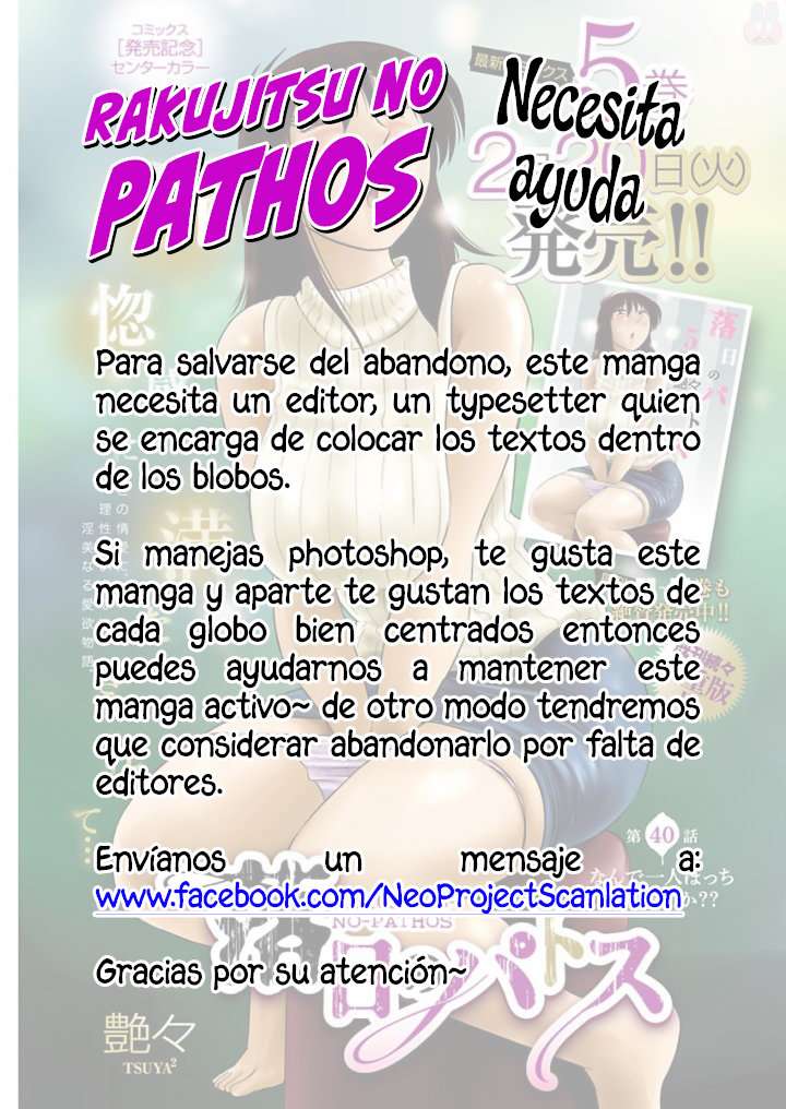 Rakujitsu no Pathos Capítulo 39 - Página 26