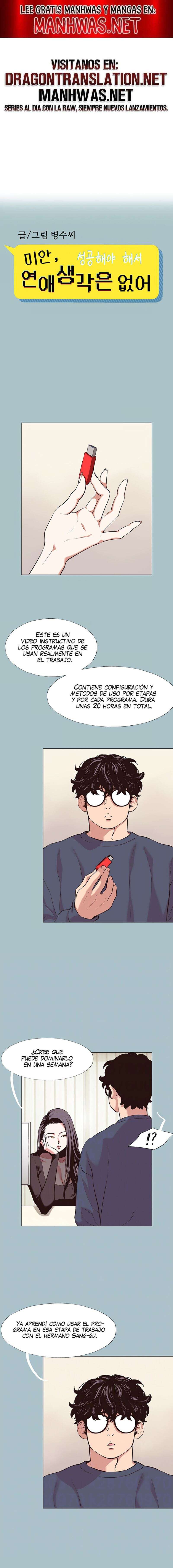 Lo siento, no tengo intención de salir con nadie Capítulo 6 - Página 1