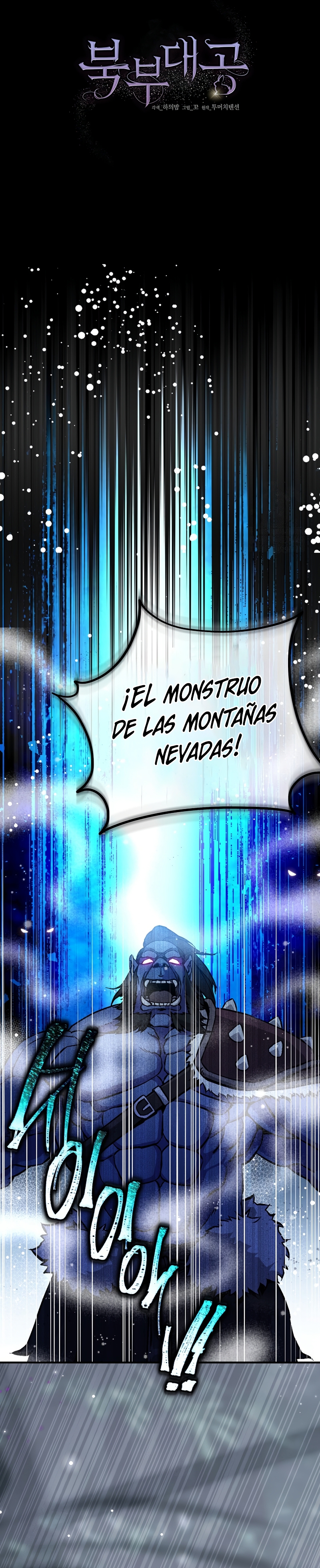 El Gran Duque Del Norte Capítulo 77 - Página 8