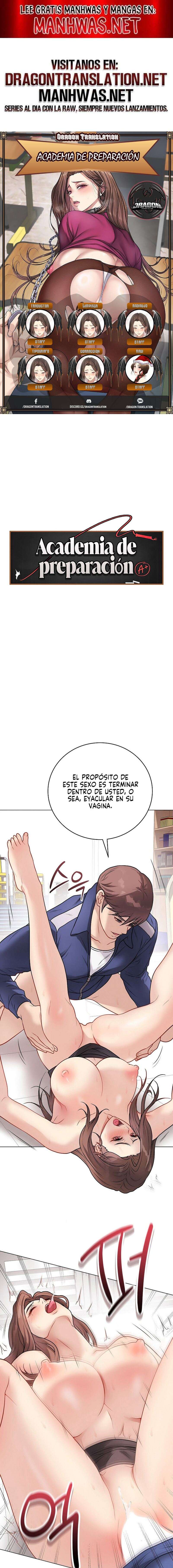 Academia de preparación Capítulo 16 - Página 1