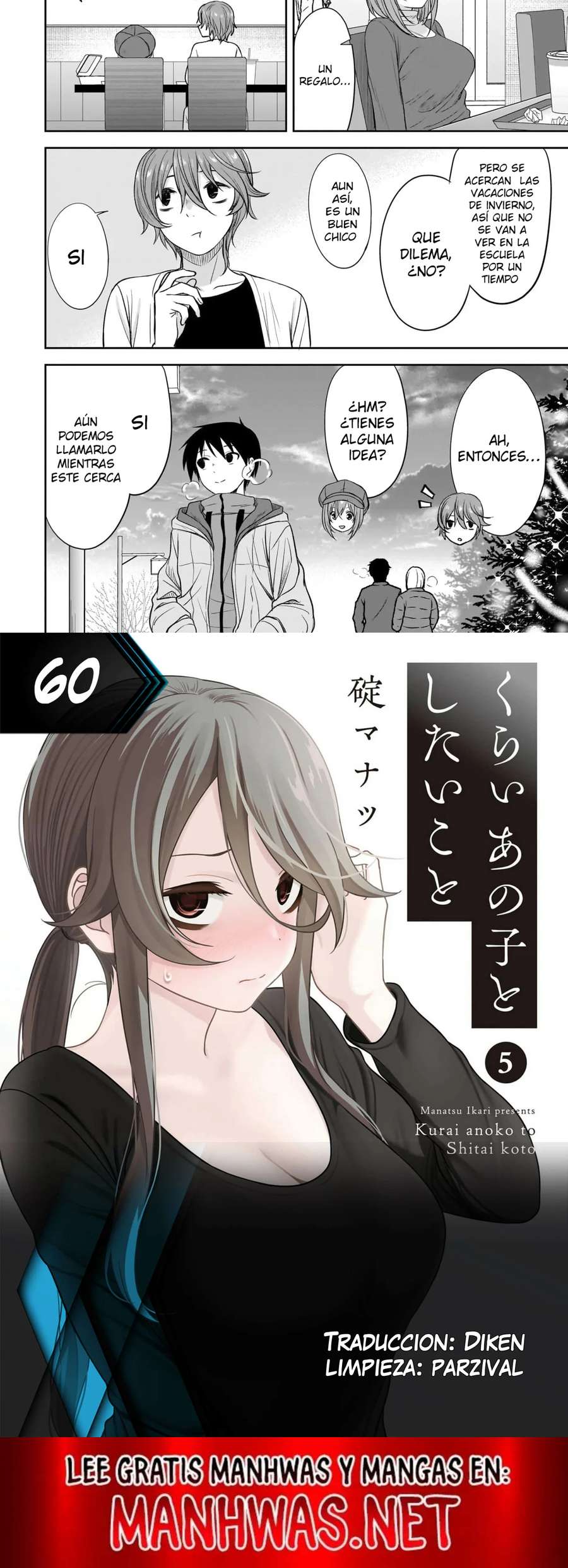 Kurai Anoko to Shitai koto Capítulo 60 - Página 3