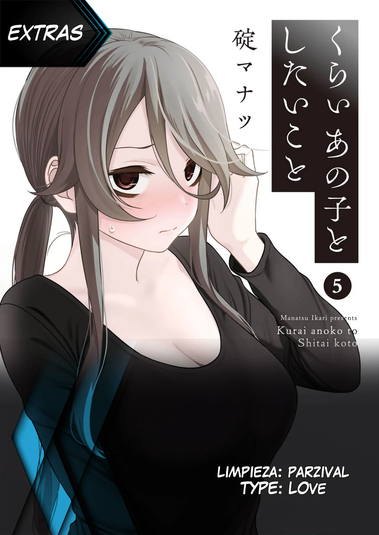 Kurai Anoko to Shitai koto Capítulo 62.1 - Página 2