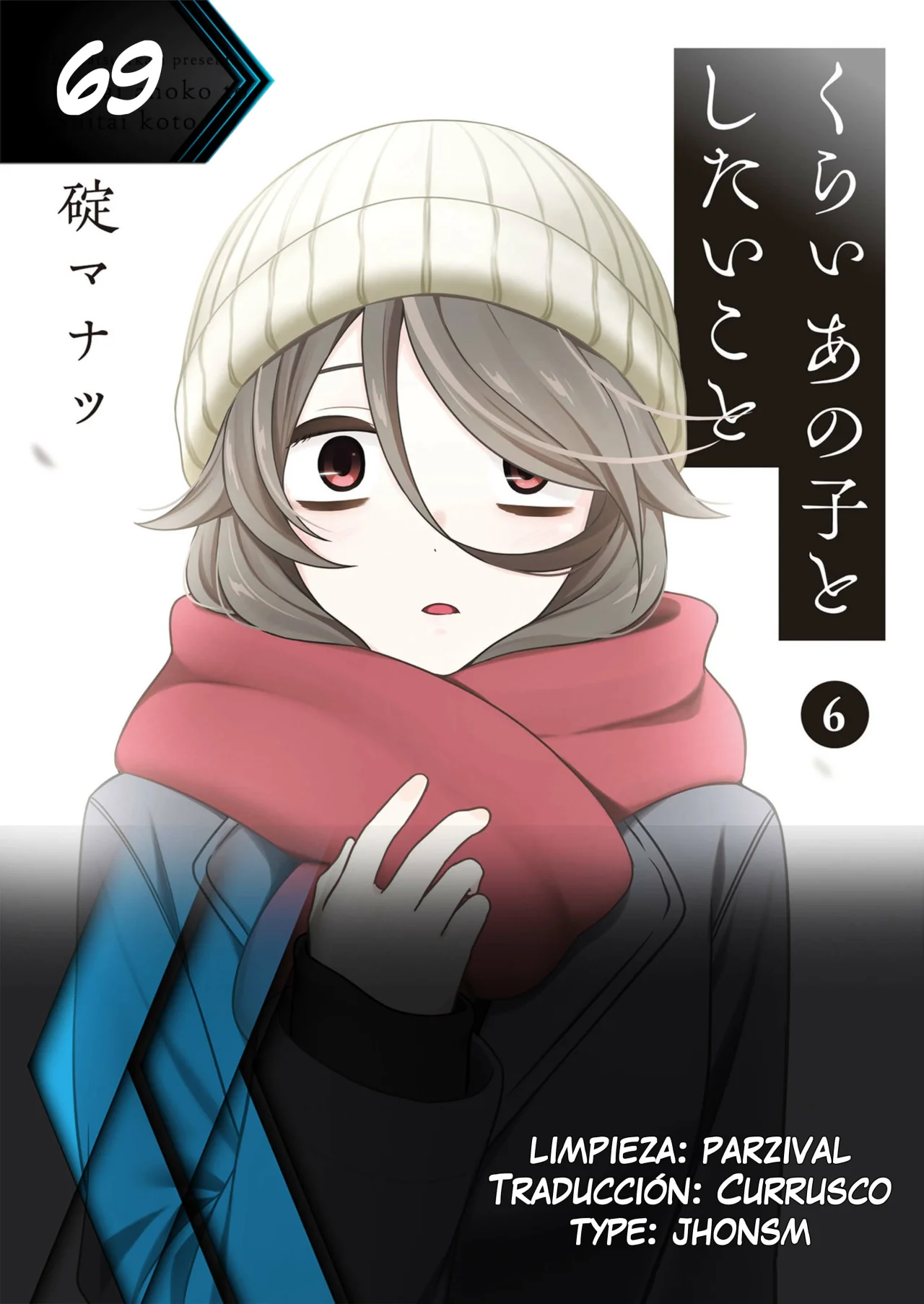 Kurai Anoko to Shitai koto Capítulo 69 - Página 15