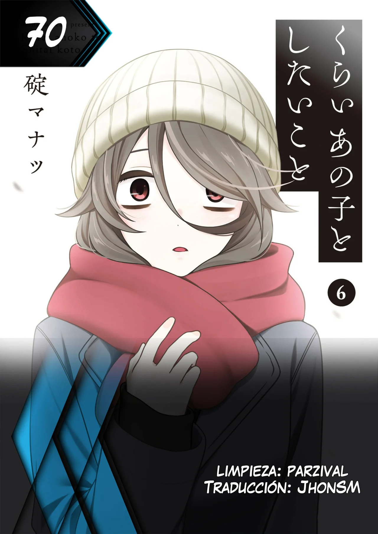 Kurai Anoko to Shitai koto Capítulo 70 - Página 13