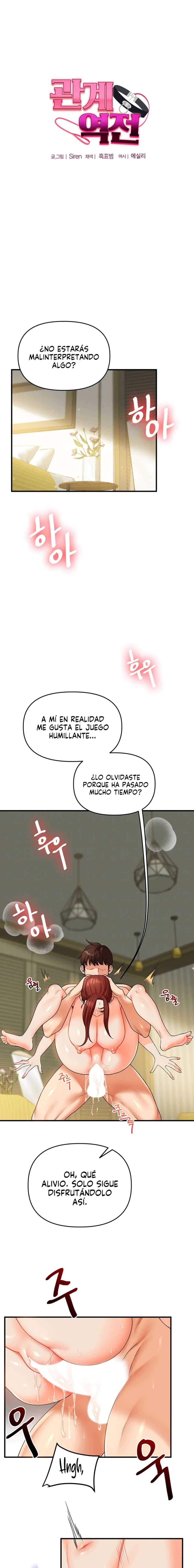 Relación inversa Capítulo 42 - Página 3