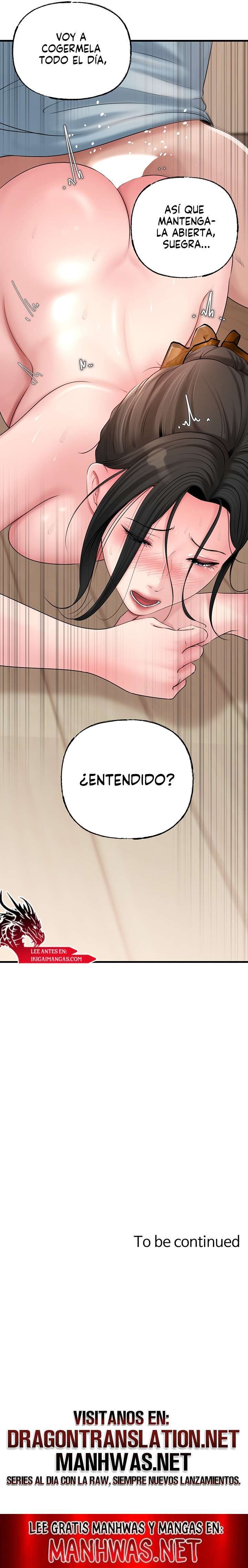 No Quiero A La Hija, Si No A Su Madre Capítulo 55 - Página 16