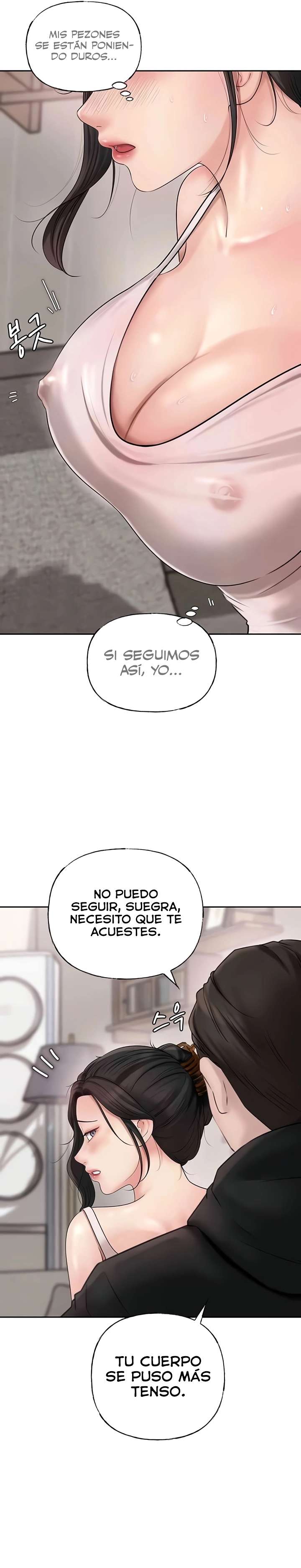 No Quiero A La Hija, Si No A Su Madre Capítulo 8 - Página 16