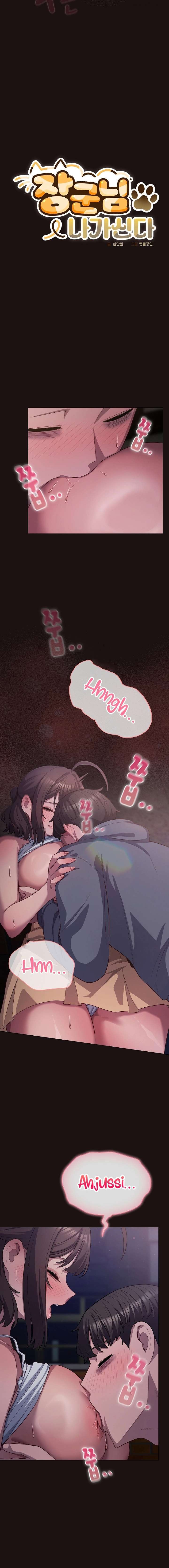 Maullidos de amor Capítulo 32 - Página 9