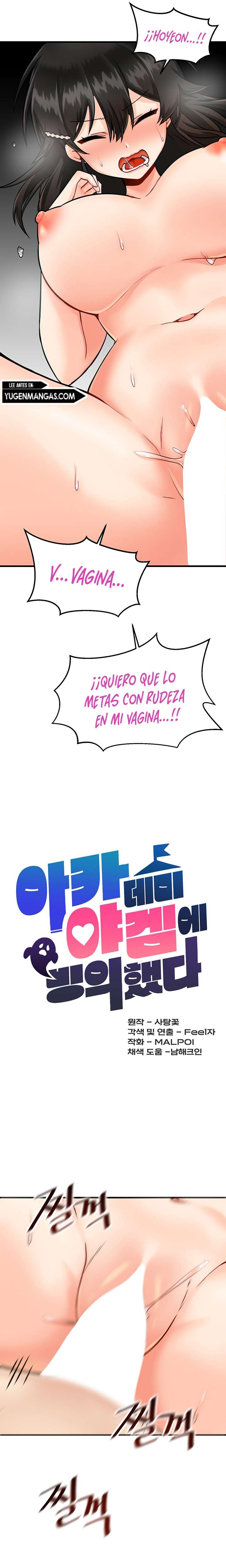 Academia sexual Capítulo 11 - Página 16