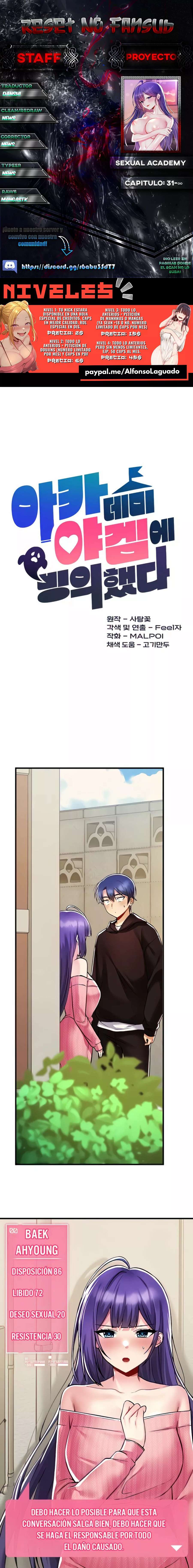 Academia sexual Capítulo 36 - Página 1
