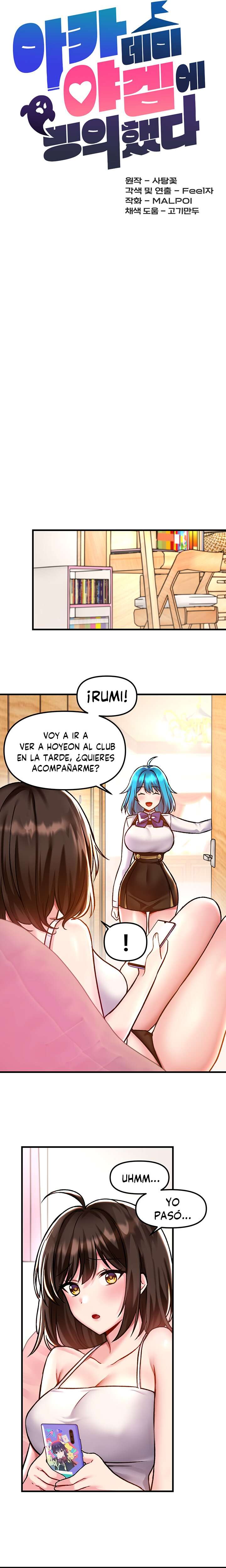 Academia sexual Capítulo 41 - Página 11