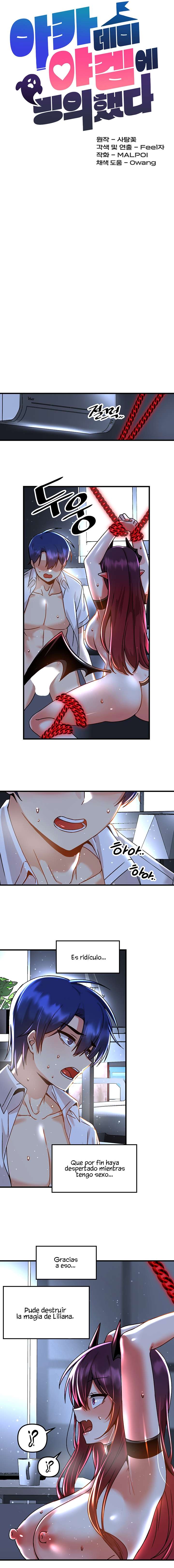 Academia sexual Capítulo 51 - Página 13