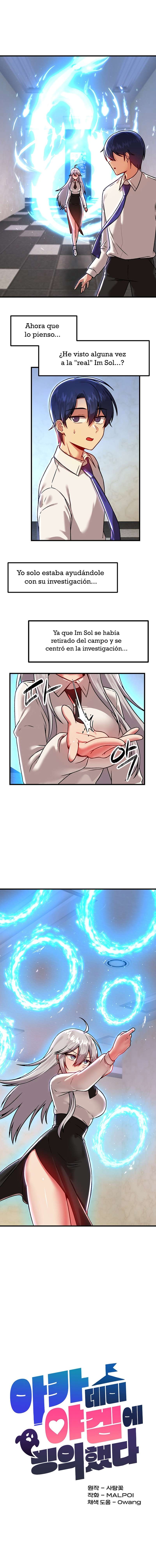 Academia sexual Capítulo 85 - Página 1