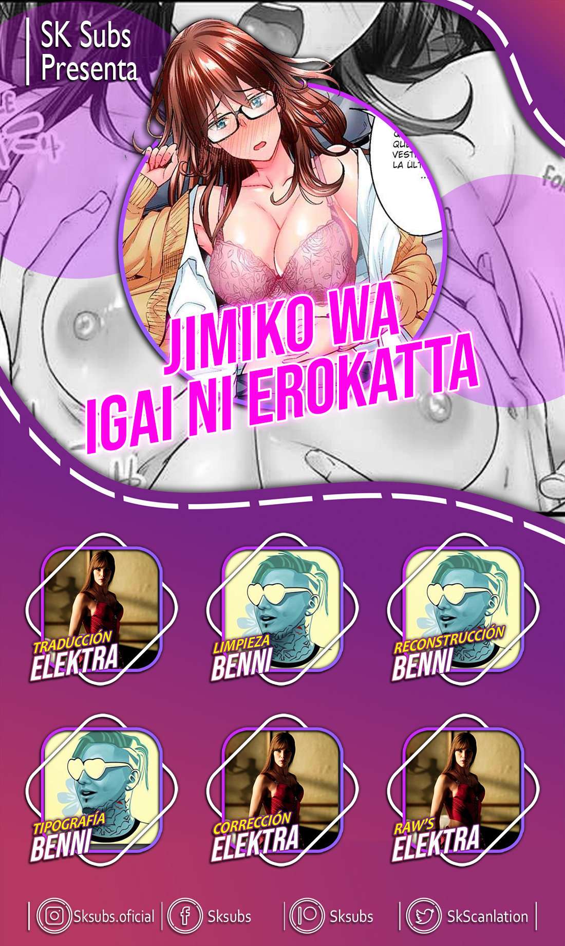 Jimiko wa Igai ni Ero Katta Capítulo 13 - Página 1
