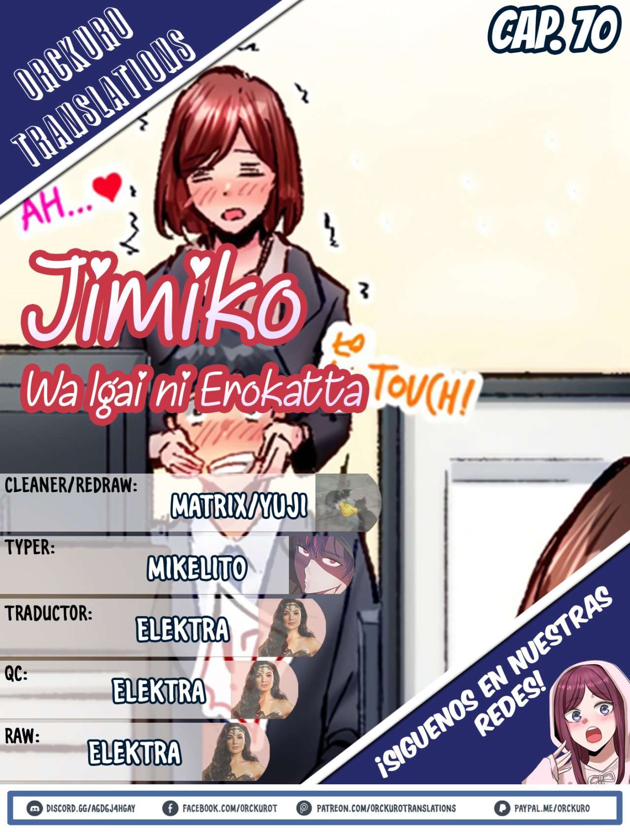Jimiko wa Igai ni Ero Katta Capítulo 70 - Página 1