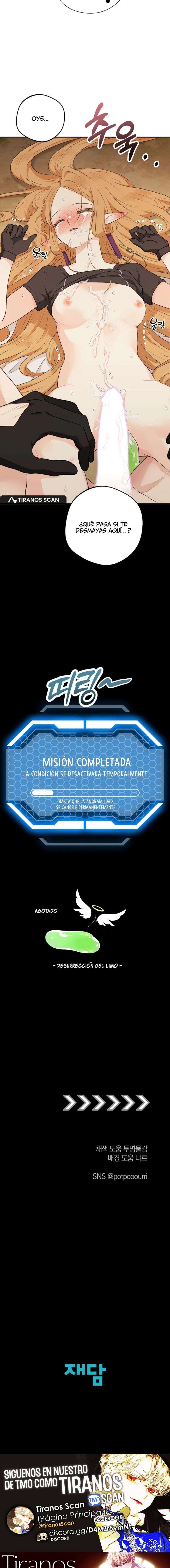 Apareamiento De Elfos Capítulo 17 - Página 19