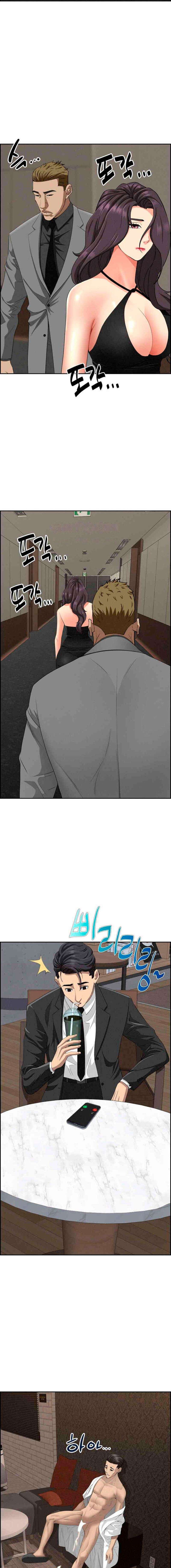 Guardian de Milfs Capítulo 7 - Página 19