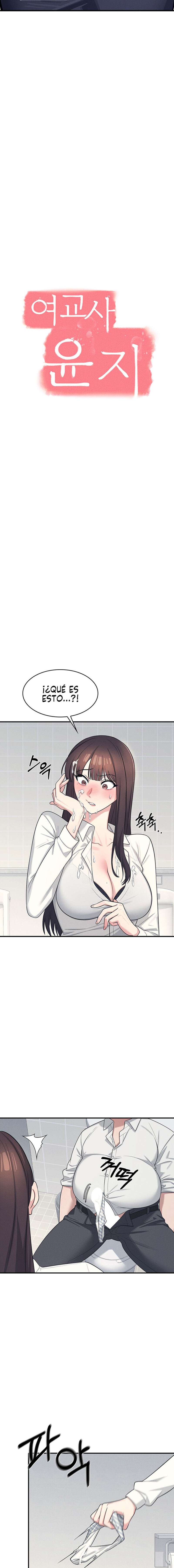La profesora Yoonji Capítulo 5 - Página 7
