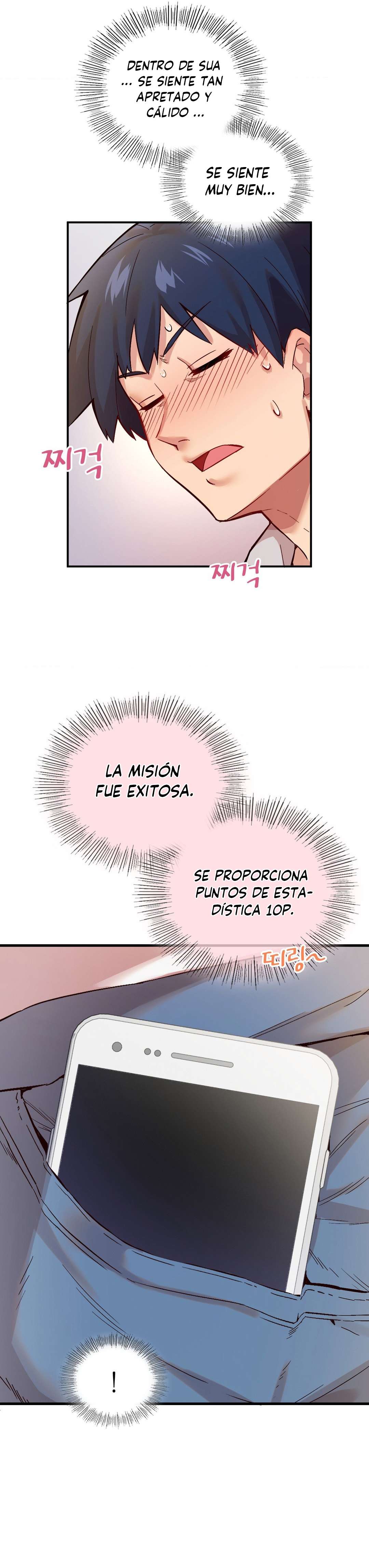 La aplicación de actos indebidos Capítulo 2 - Página 45
