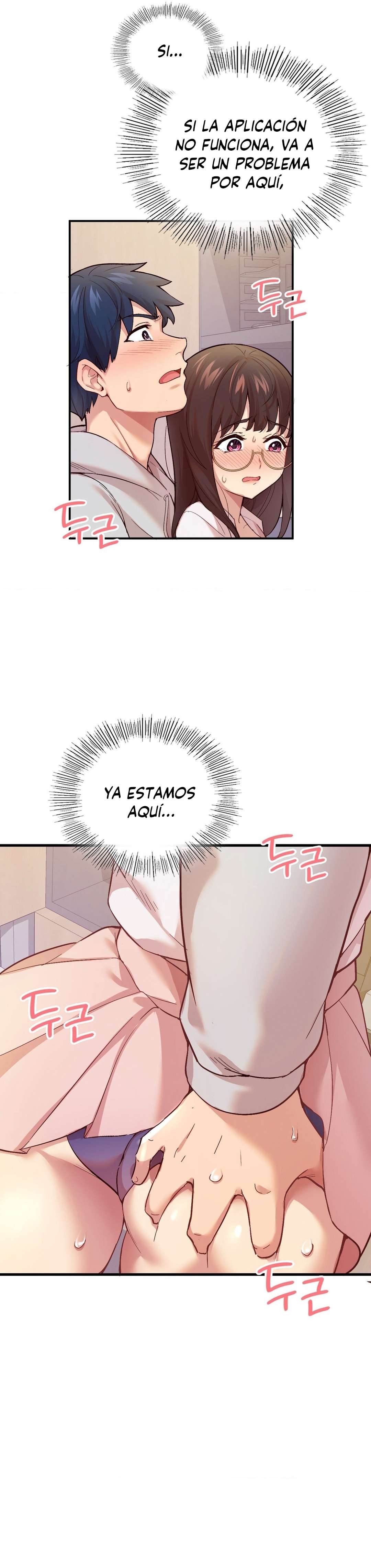 La aplicación de actos indebidos Capítulo 2 - Página 5