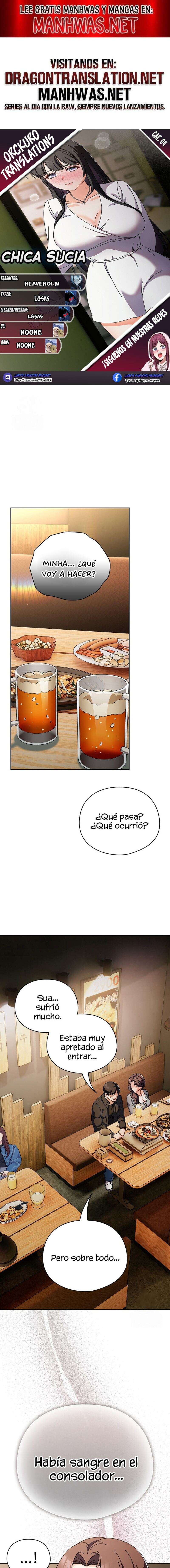 Chica Sucia Capítulo 4 - Página 1