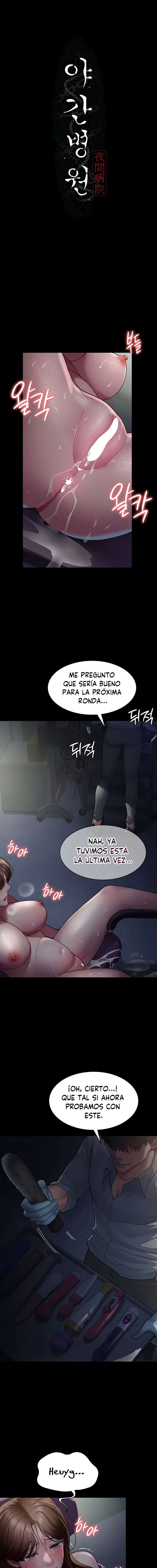 Hospital Nocturno Capítulo 32 - Página 4