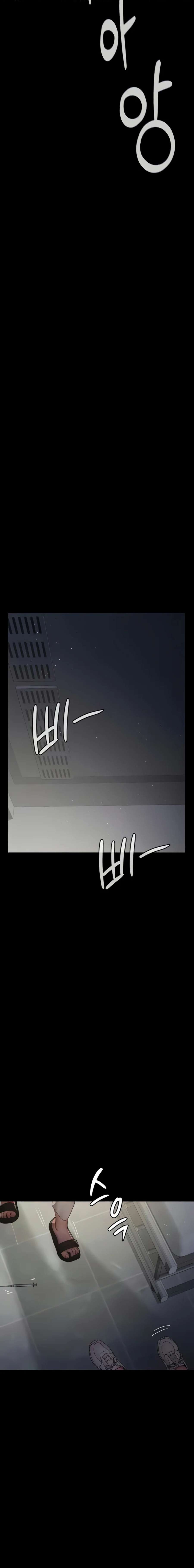 Hospital Nocturno Capítulo 46 - Página 12