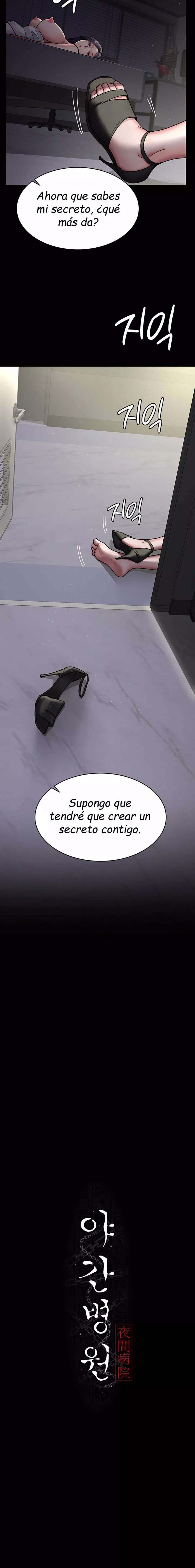Hospital Nocturno Capítulo 7 - Página 7
