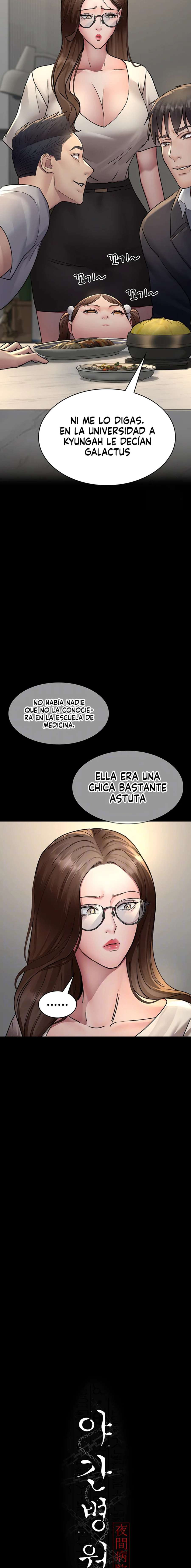 Hospital Nocturno Capítulo 83 - Página 6